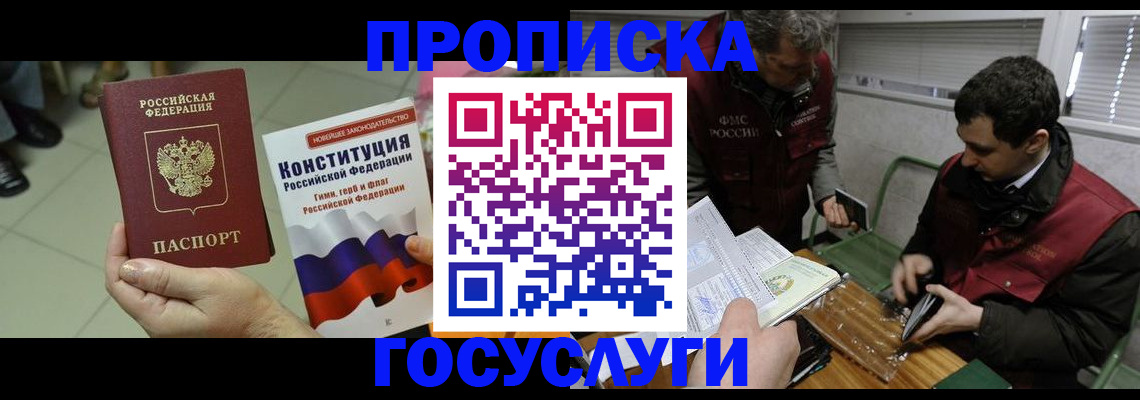 регистрация для дет. сада в Немане